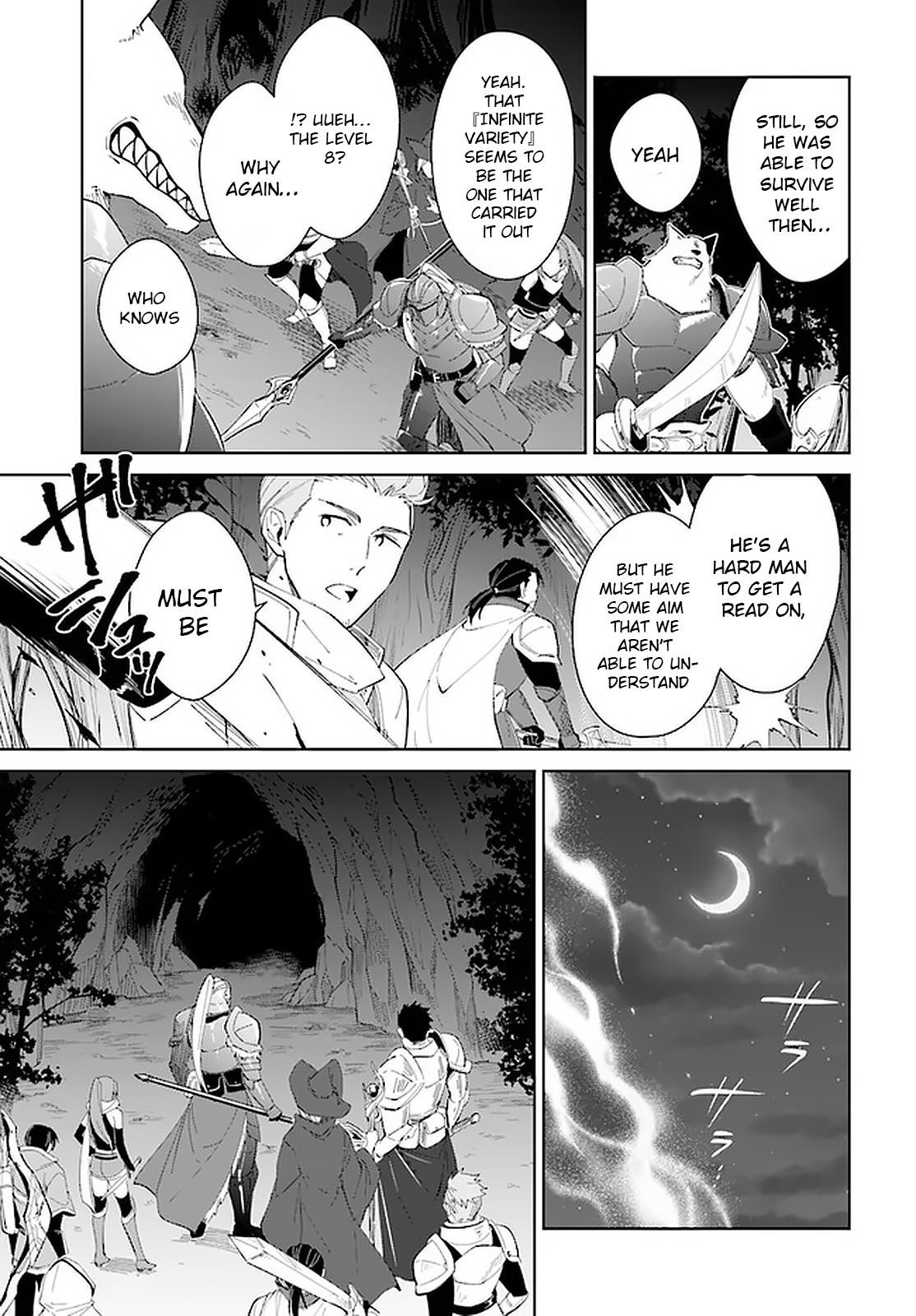 The Wailing Ghost Retired ~Strongest Party Training Technique by the Weakest Hunter~ Chapter 14.2 - Page 12 in English