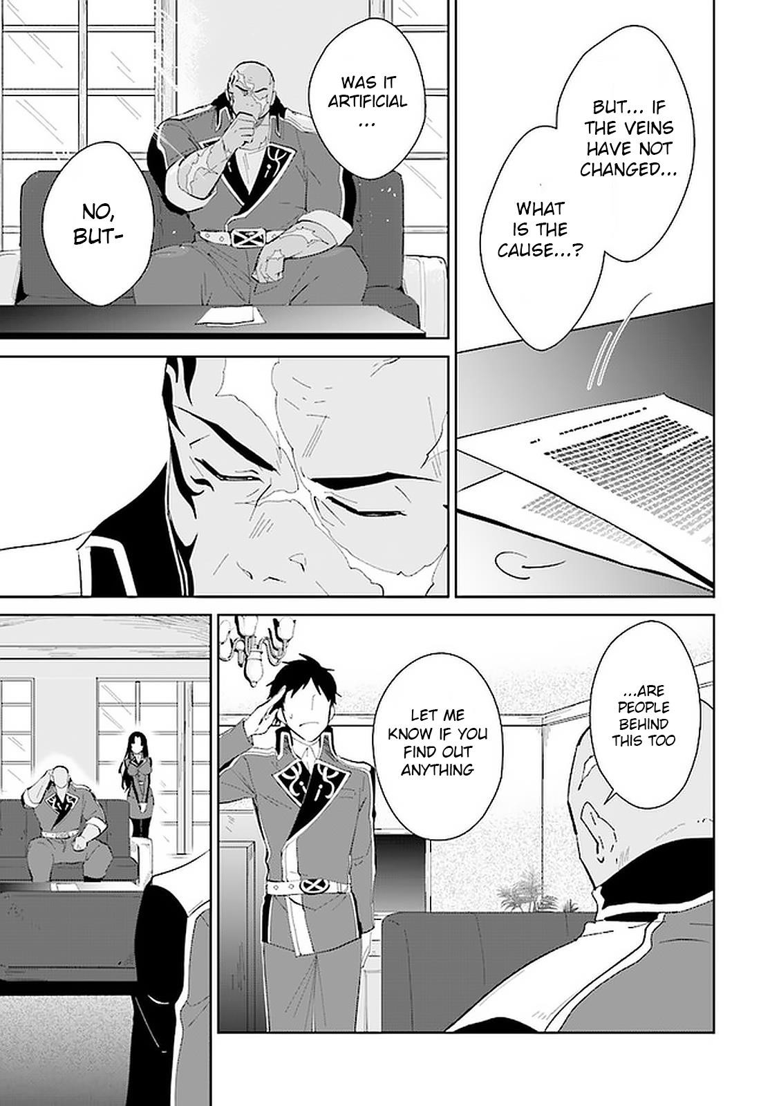The Wailing Ghost Retired ~Strongest Party Training Technique by the Weakest Hunter~ Chapter 16 - Page 28 in English
