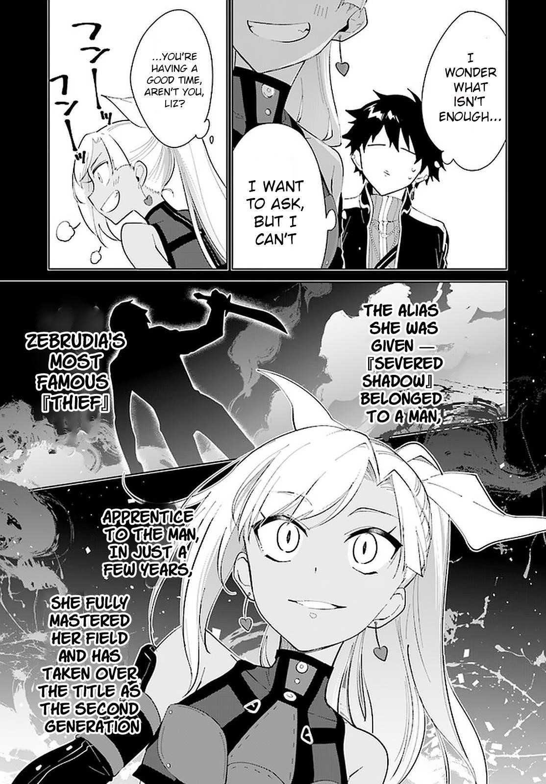 The Wailing Ghost Retired ~Strongest Party Training Technique by the Weakest Hunter~ Chapter 16 - Page 5 in English