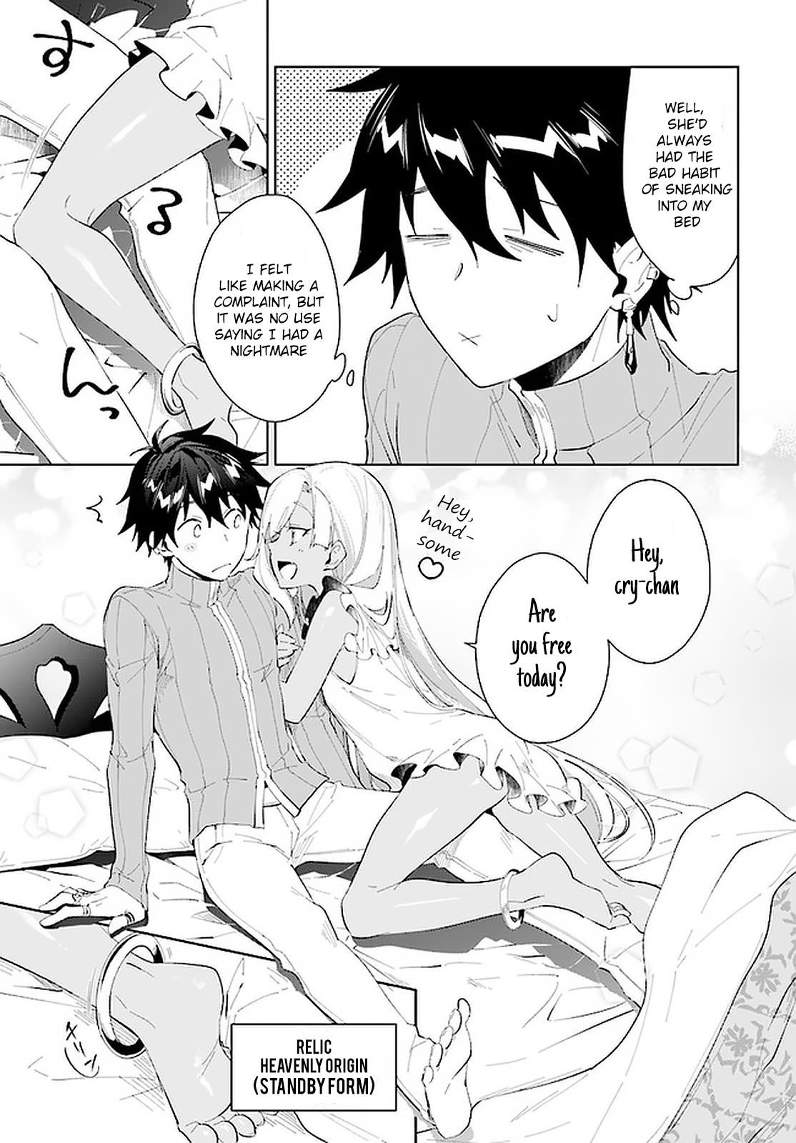 The Wailing Ghost Retired ~Strongest Party Training Technique by the Weakest Hunter~ Chapter 17 - Page 13 in English