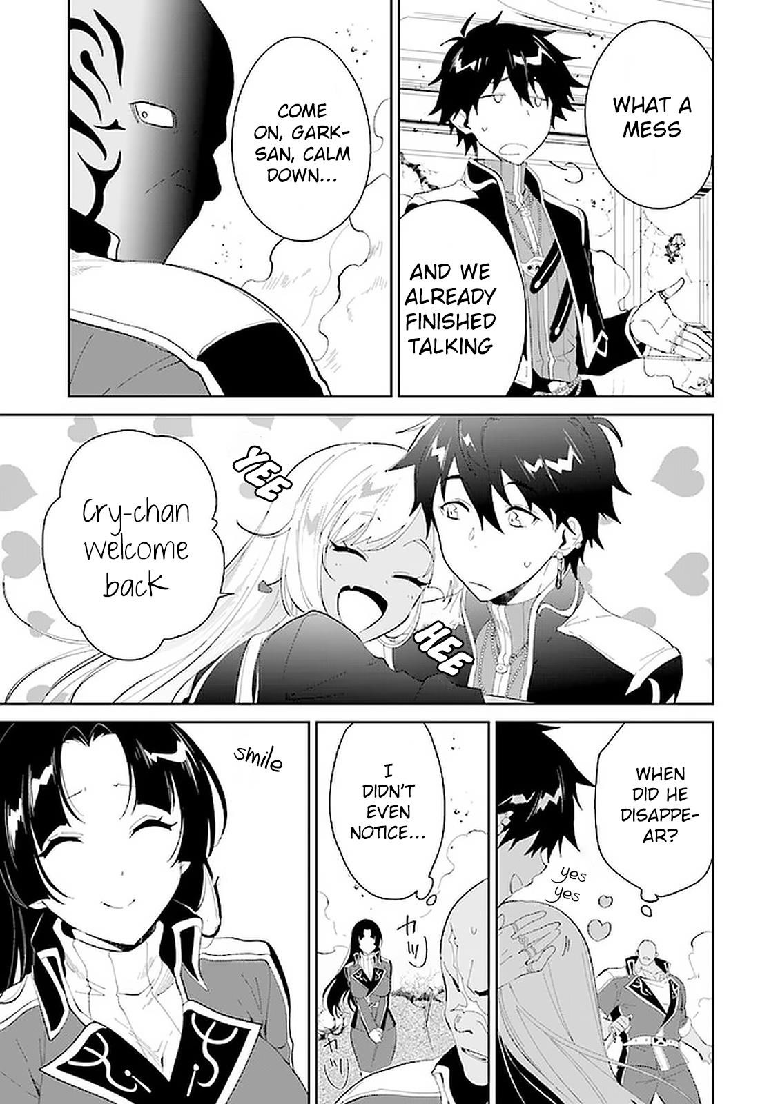 The Wailing Ghost Retired ~Strongest Party Training Technique by the Weakest Hunter~ Chapter 17 - Page 29 in English