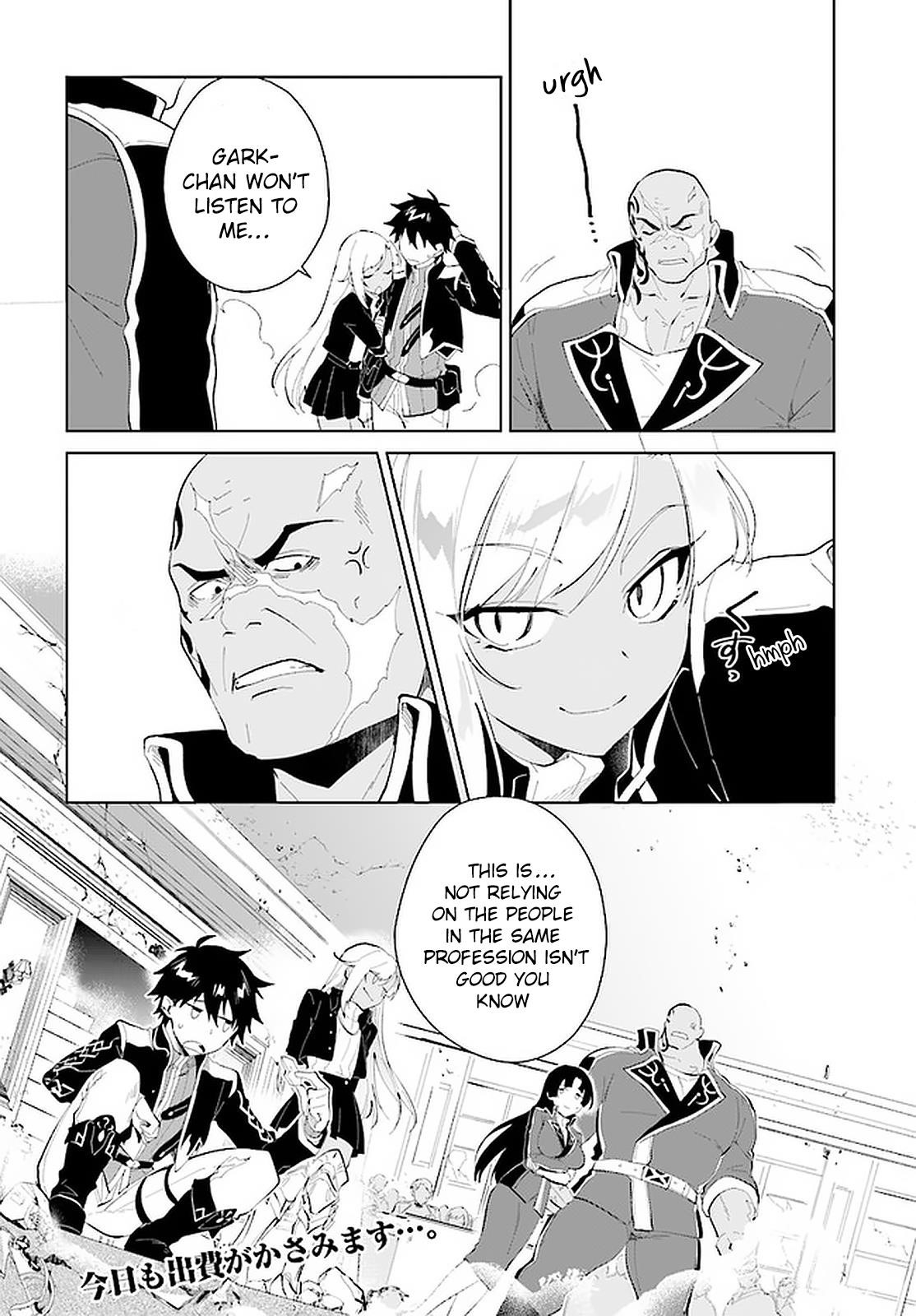 The Wailing Ghost Retired ~Strongest Party Training Technique by the Weakest Hunter~ Chapter 17 - Page 30 in English