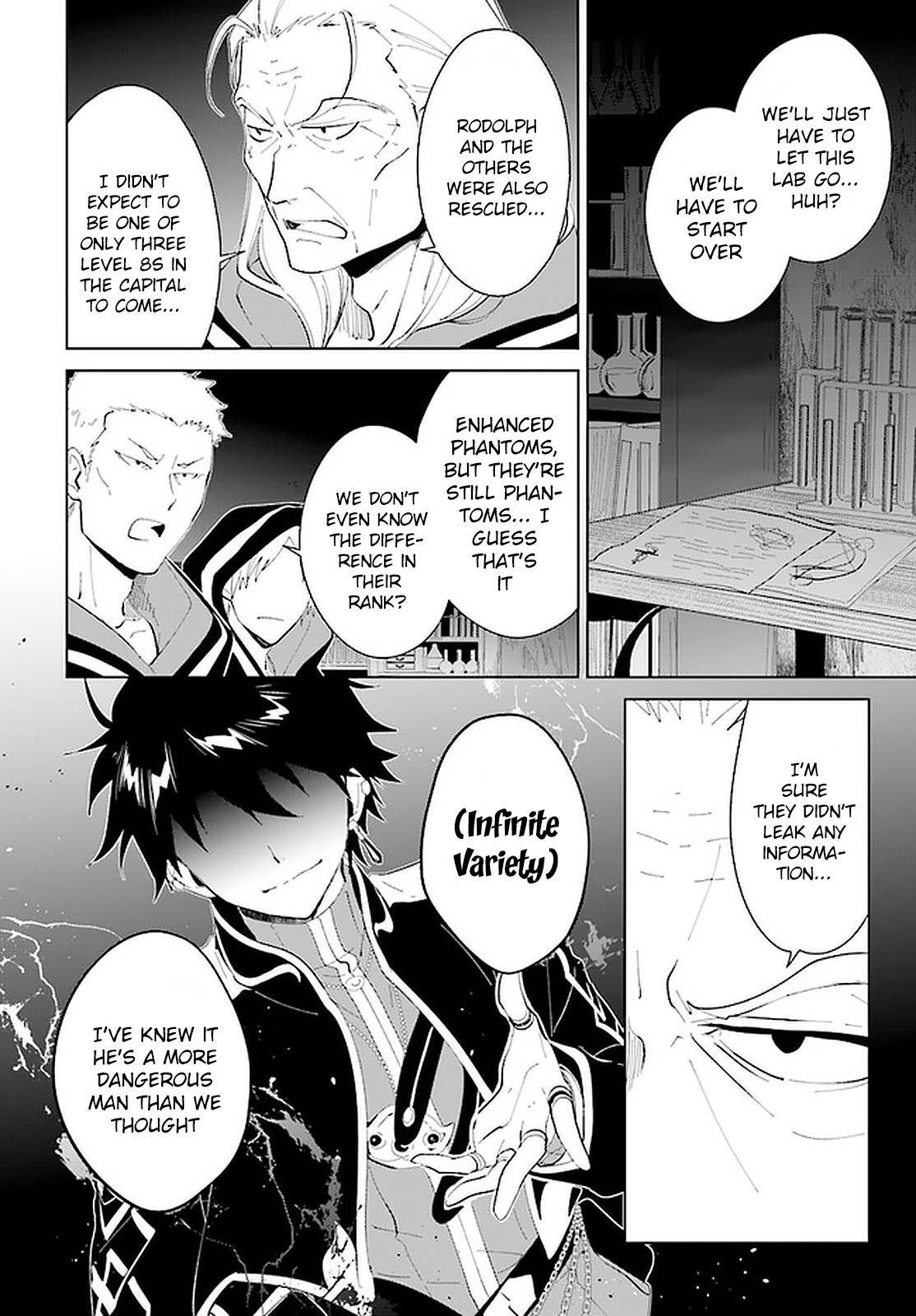 The Wailing Ghost Retired ~Strongest Party Training Technique by the Weakest Hunter~ Chapter 17 - Page 4 in English