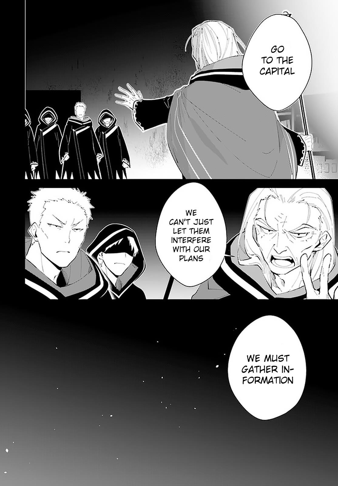 The Wailing Ghost Retired ~Strongest Party Training Technique by the Weakest Hunter~ Chapter 17 - Page 6 in English