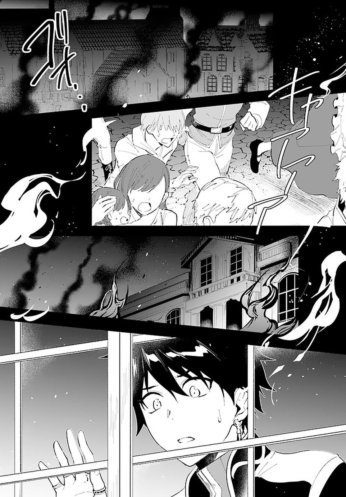 The Wailing Ghost Retired ~Strongest Party Training Technique by the Weakest Hunter~ Chapter 17 - Page 7 in English