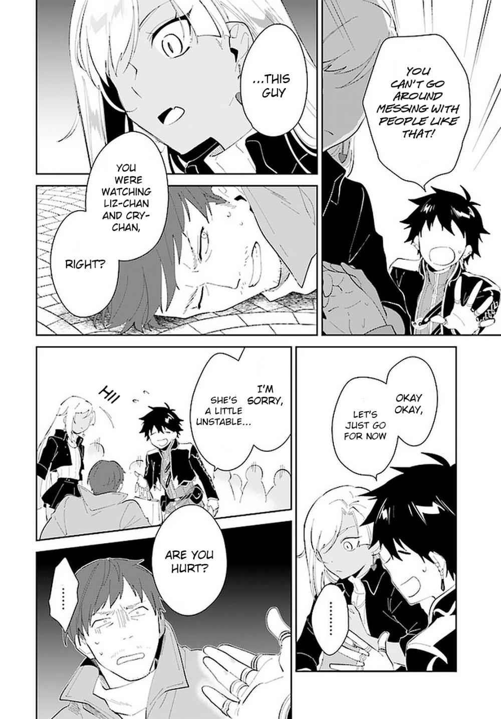 The Wailing Ghost Retired ~Strongest Party Training Technique by the Weakest Hunter~ Chapter 18 - Page 12 in English