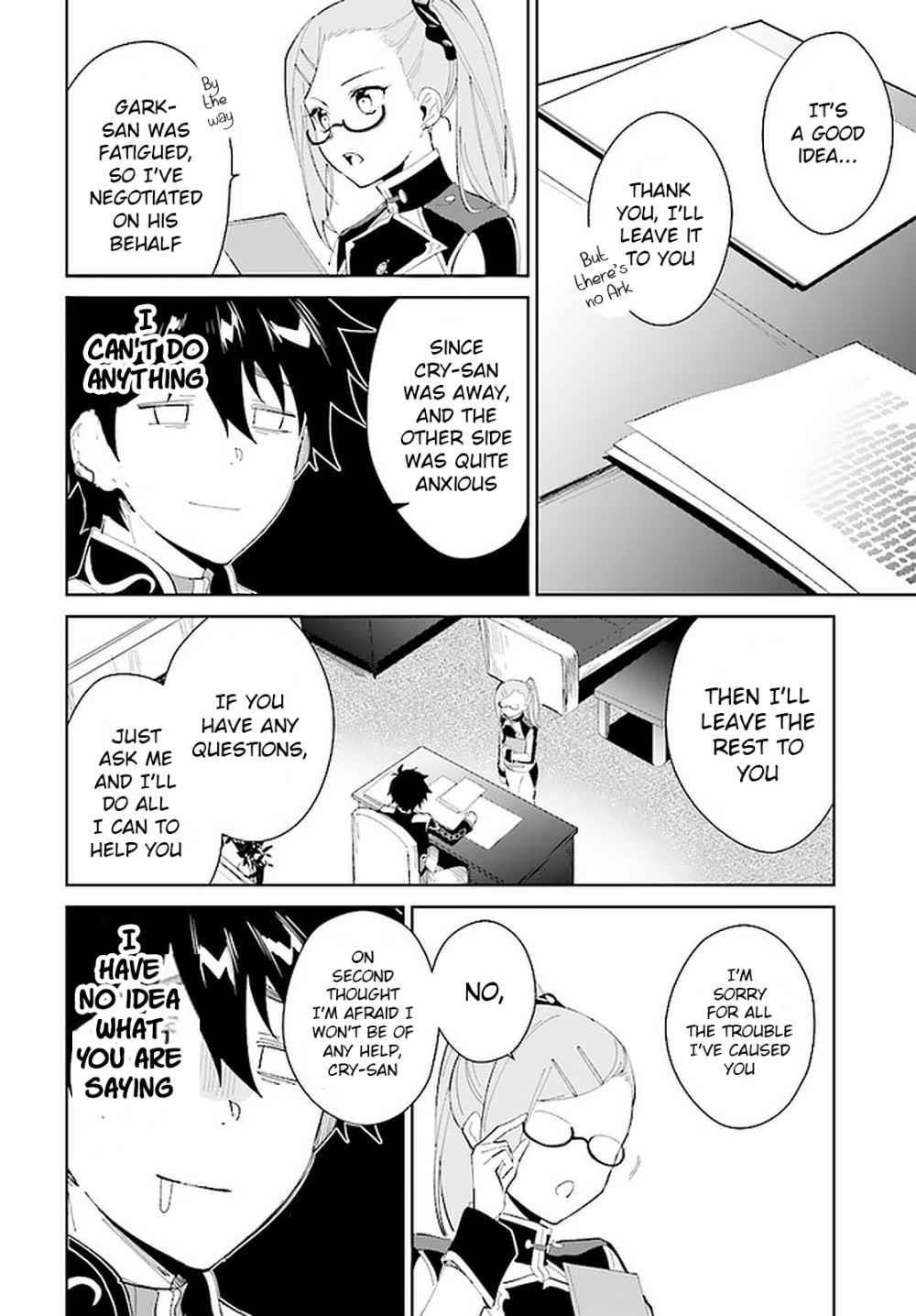 The Wailing Ghost Retired ~Strongest Party Training Technique by the Weakest Hunter~ Chapter 18 - Page 20 in English