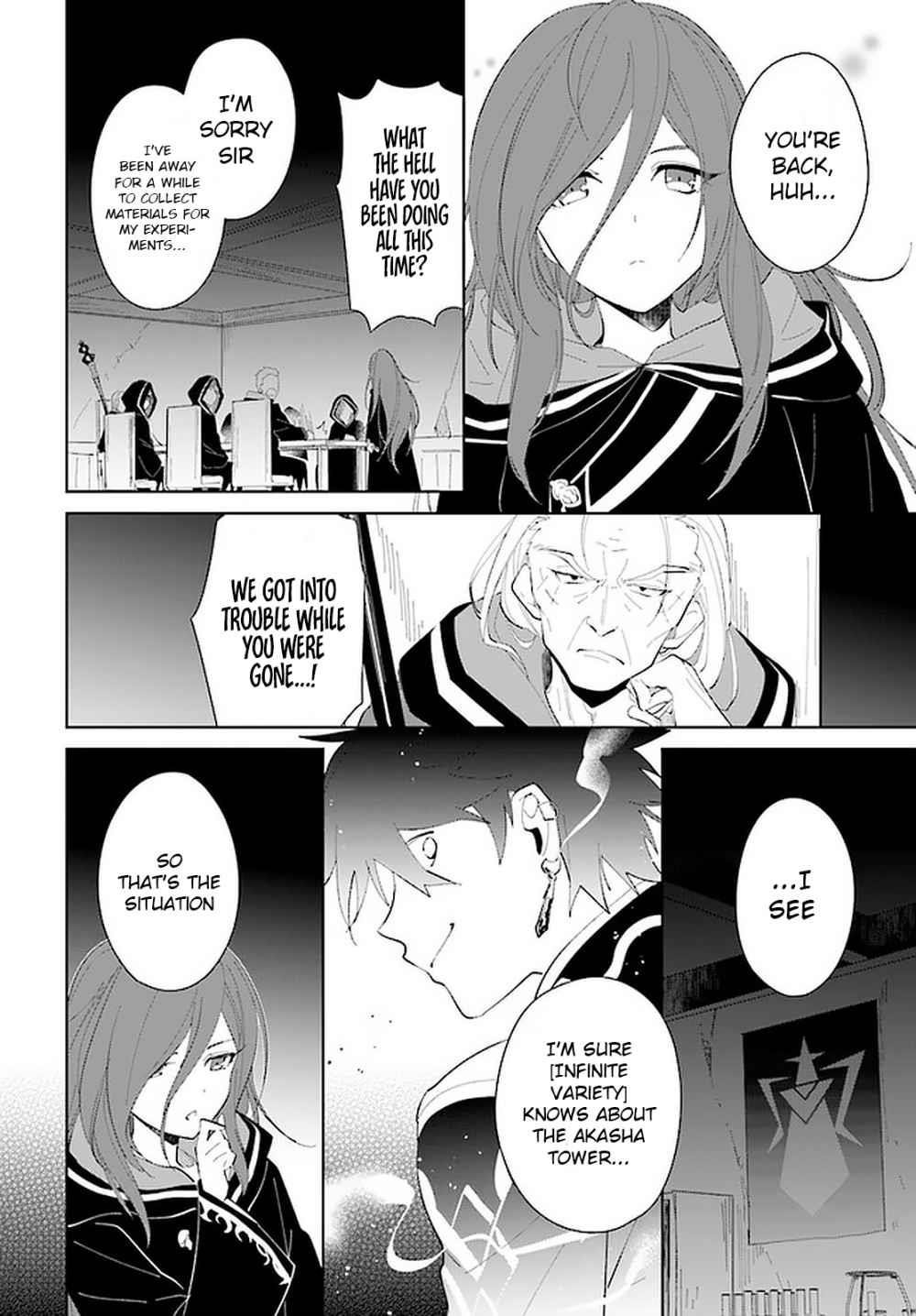 The Wailing Ghost Retired ~Strongest Party Training Technique by the Weakest Hunter~ Chapter 18 - Page 24 in English