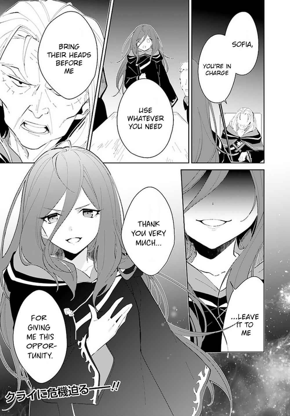 The Wailing Ghost Retired ~Strongest Party Training Technique by the Weakest Hunter~ Chapter 18 - Page 28 in English