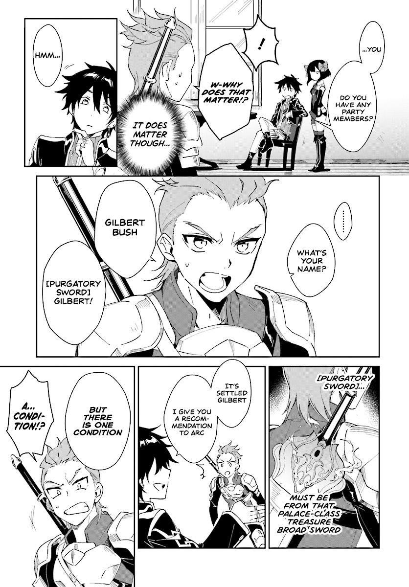 The Wailing Ghost Retired ~Strongest Party Training Technique by the Weakest Hunter~ Chapter 2.1 - Page 17 in English