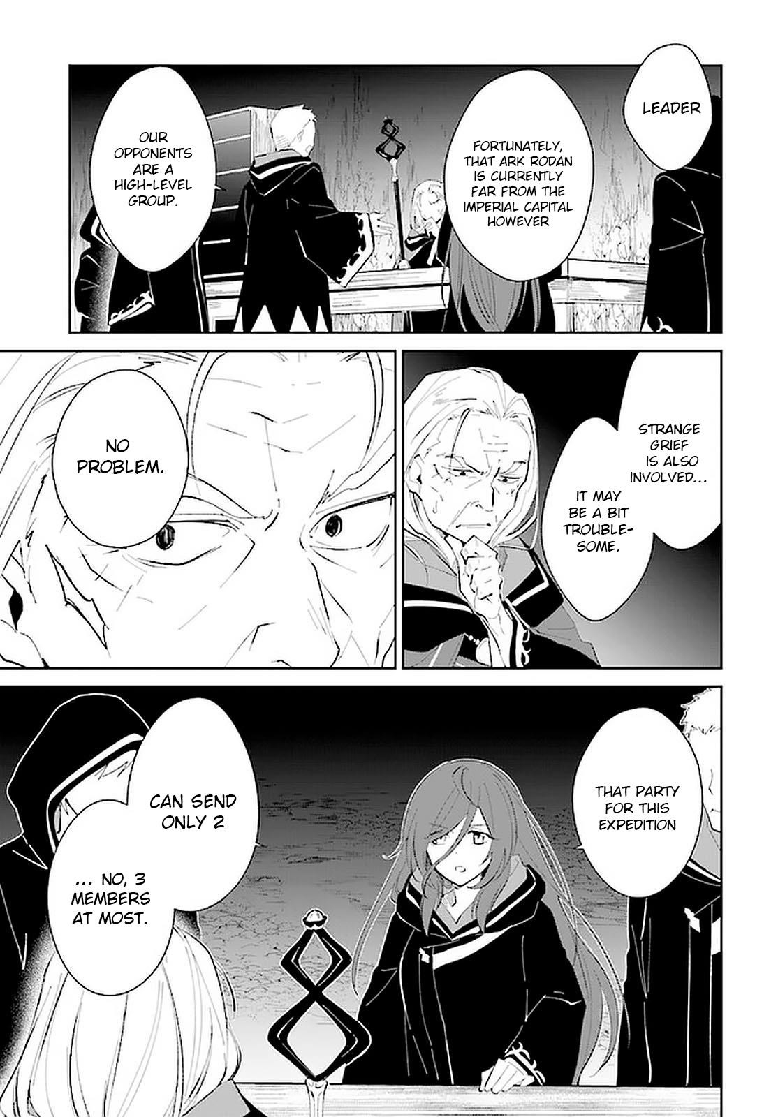 The Wailing Ghost Retired ~Strongest Party Training Technique by the Weakest Hunter~ Chapter 20 - Page 15 in English
