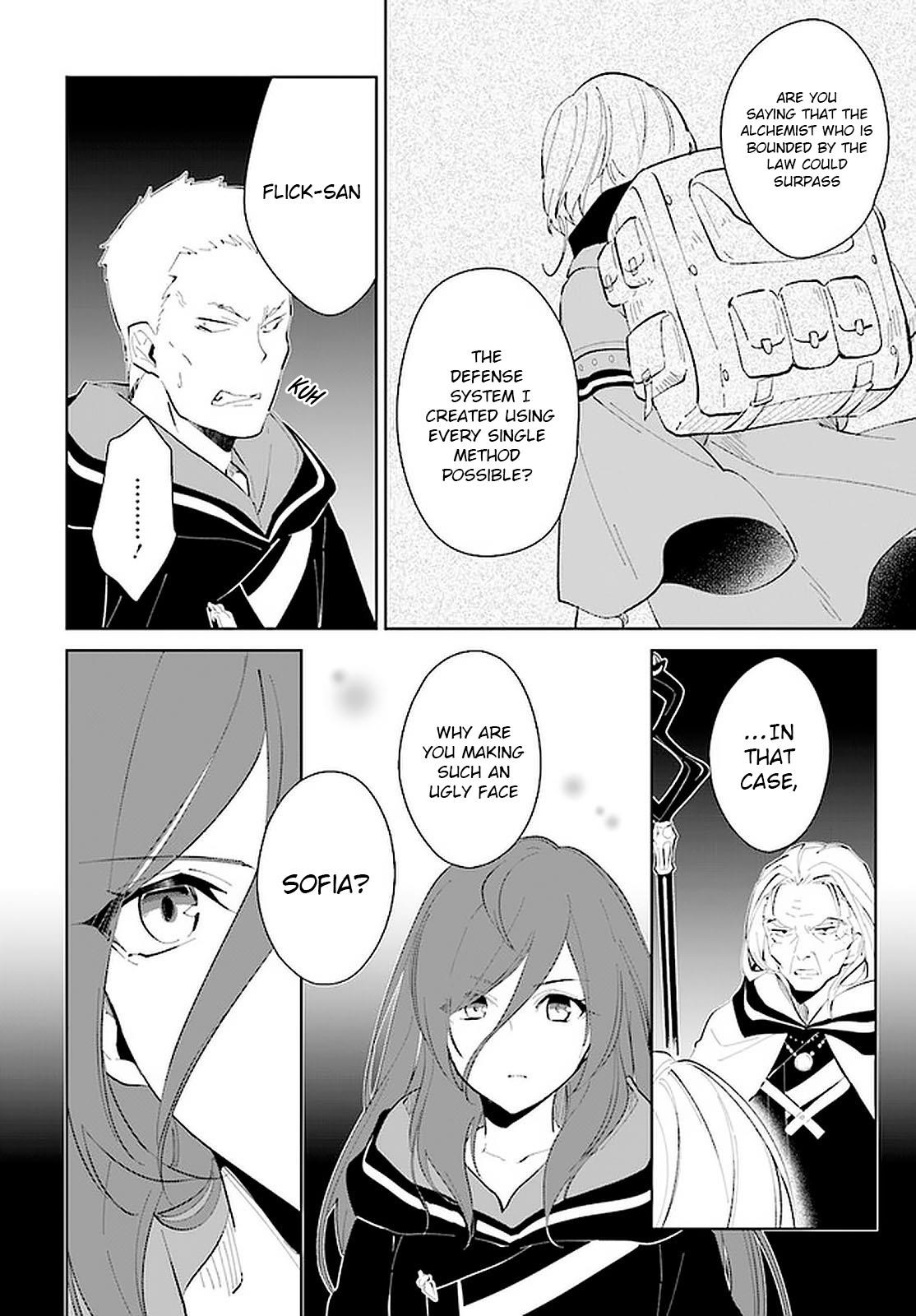 The Wailing Ghost Retired ~Strongest Party Training Technique by the Weakest Hunter~ Chapter 20 - Page 20 in English