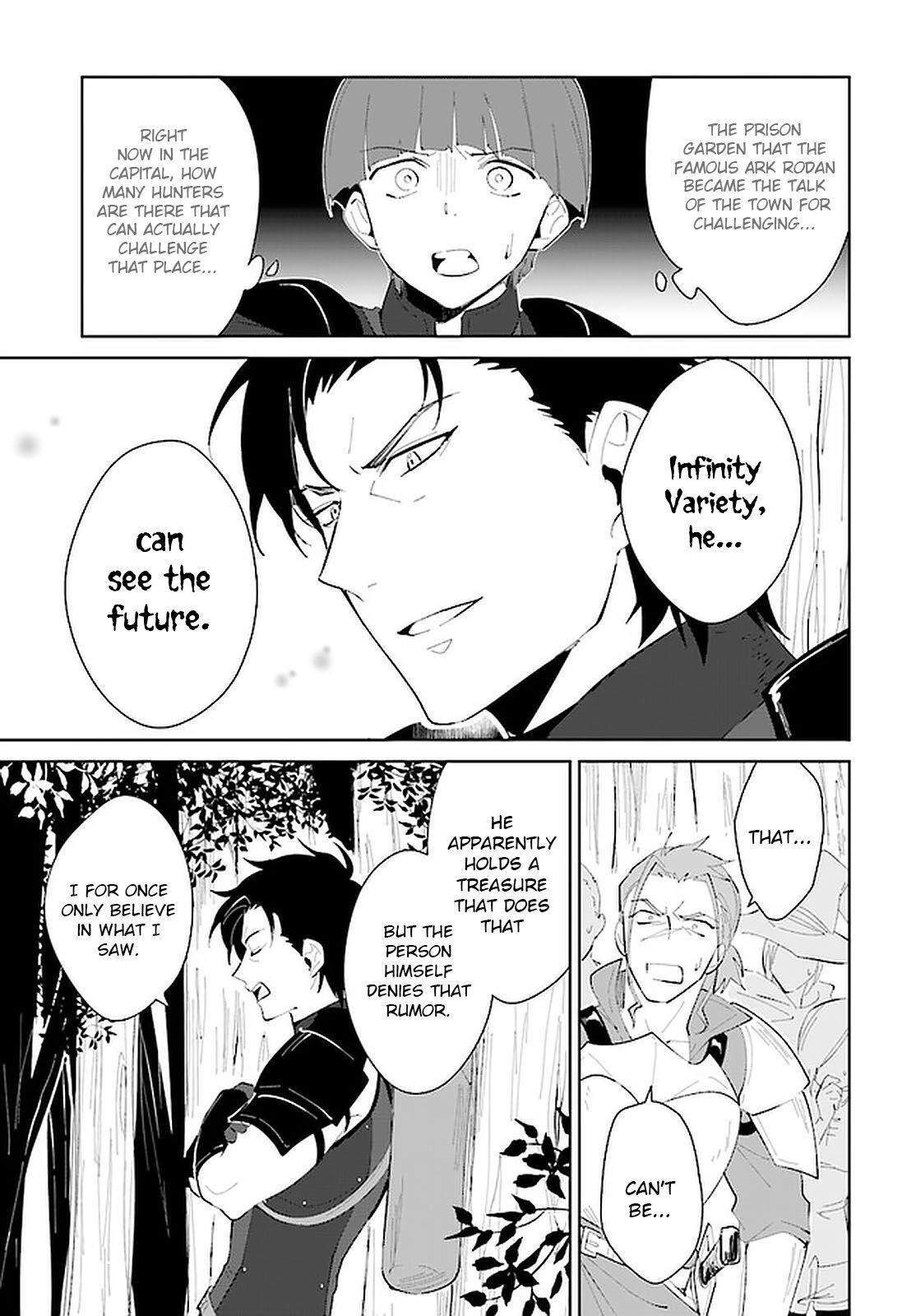 The Wailing Ghost Retired ~Strongest Party Training Technique by the Weakest Hunter~ Chapter 21 - Page 18 in English