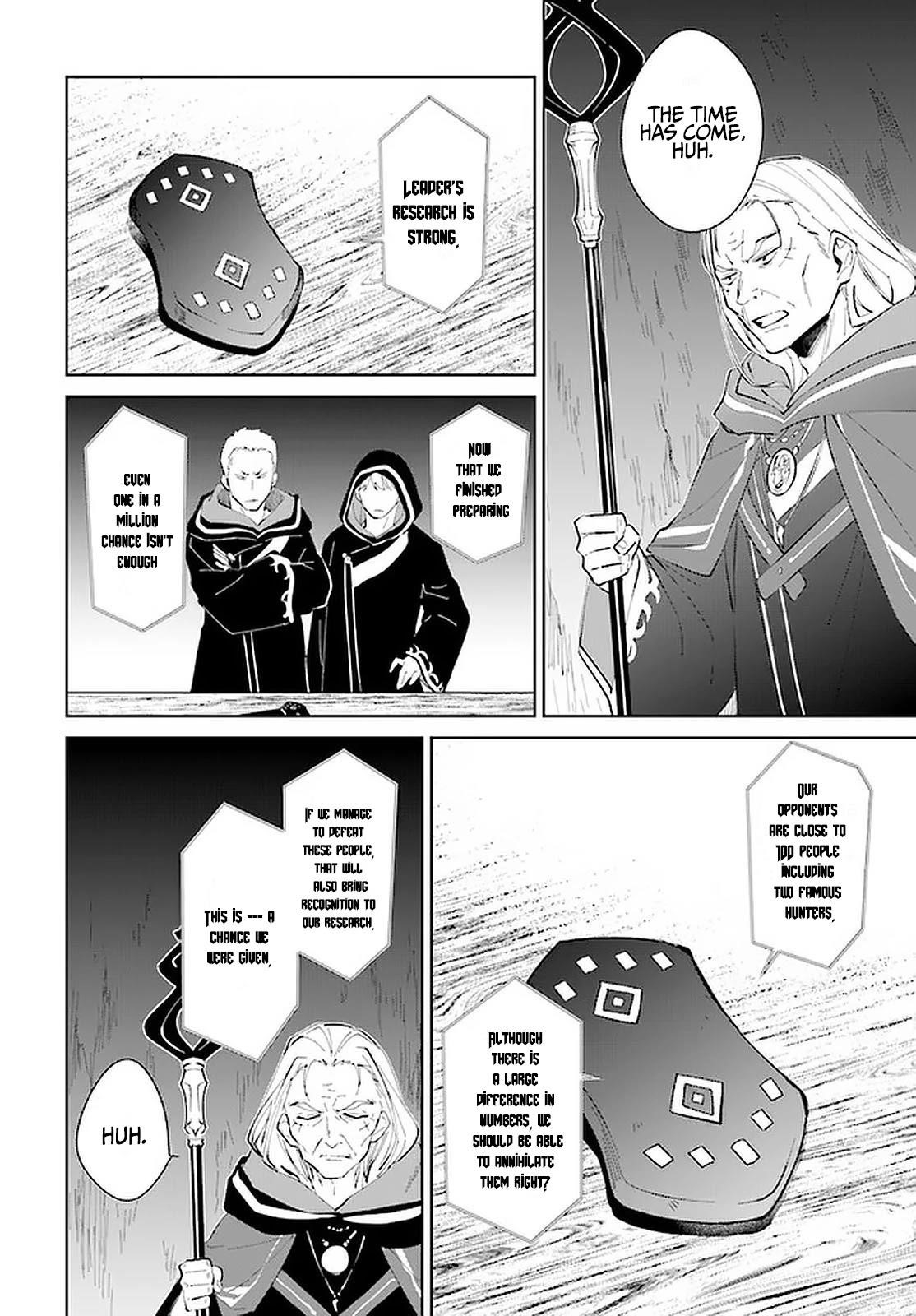 The Wailing Ghost Retired ~Strongest Party Training Technique by the Weakest Hunter~ Chapter 23 - Page 10 in English