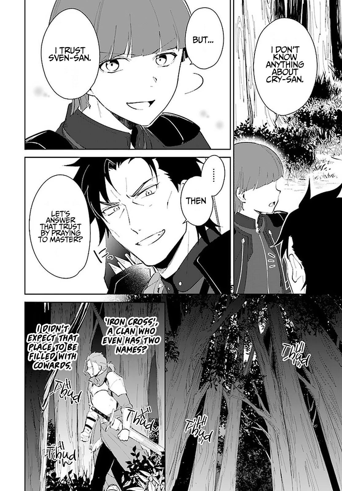 The Wailing Ghost Retired ~Strongest Party Training Technique by the Weakest Hunter~ Chapter 23 - Page 16 in English