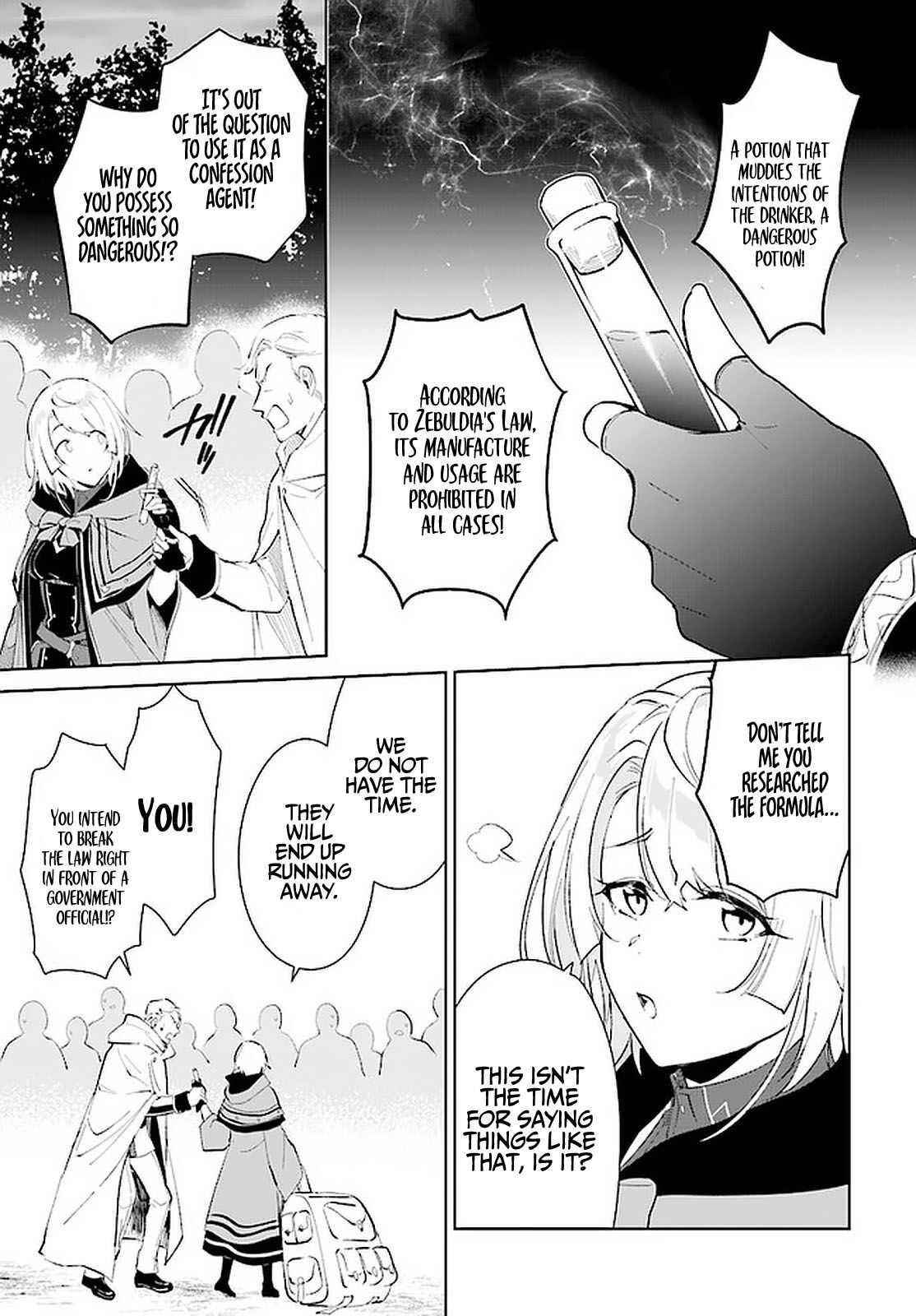 The Wailing Ghost Retired ~Strongest Party Training Technique by the Weakest Hunter~ Chapter 26 - Page 21 in English