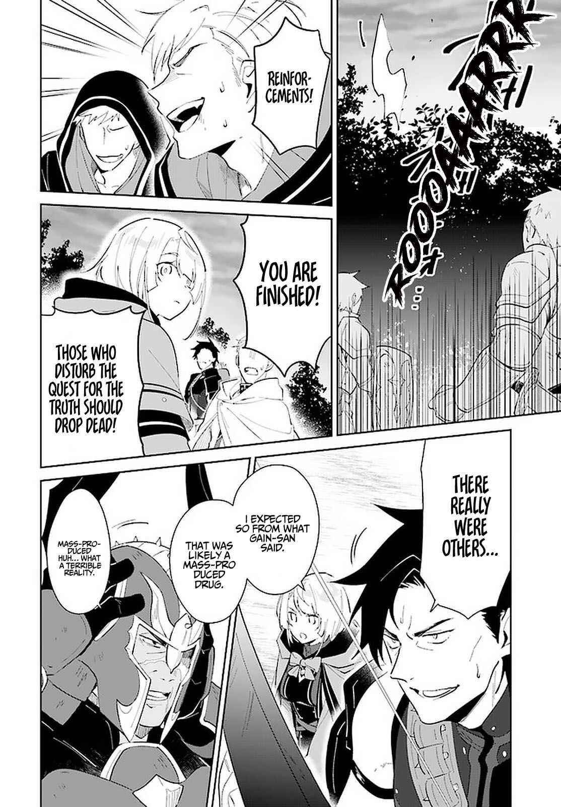 The Wailing Ghost Retired ~Strongest Party Training Technique by the Weakest Hunter~ Chapter 26 - Page 24 in English