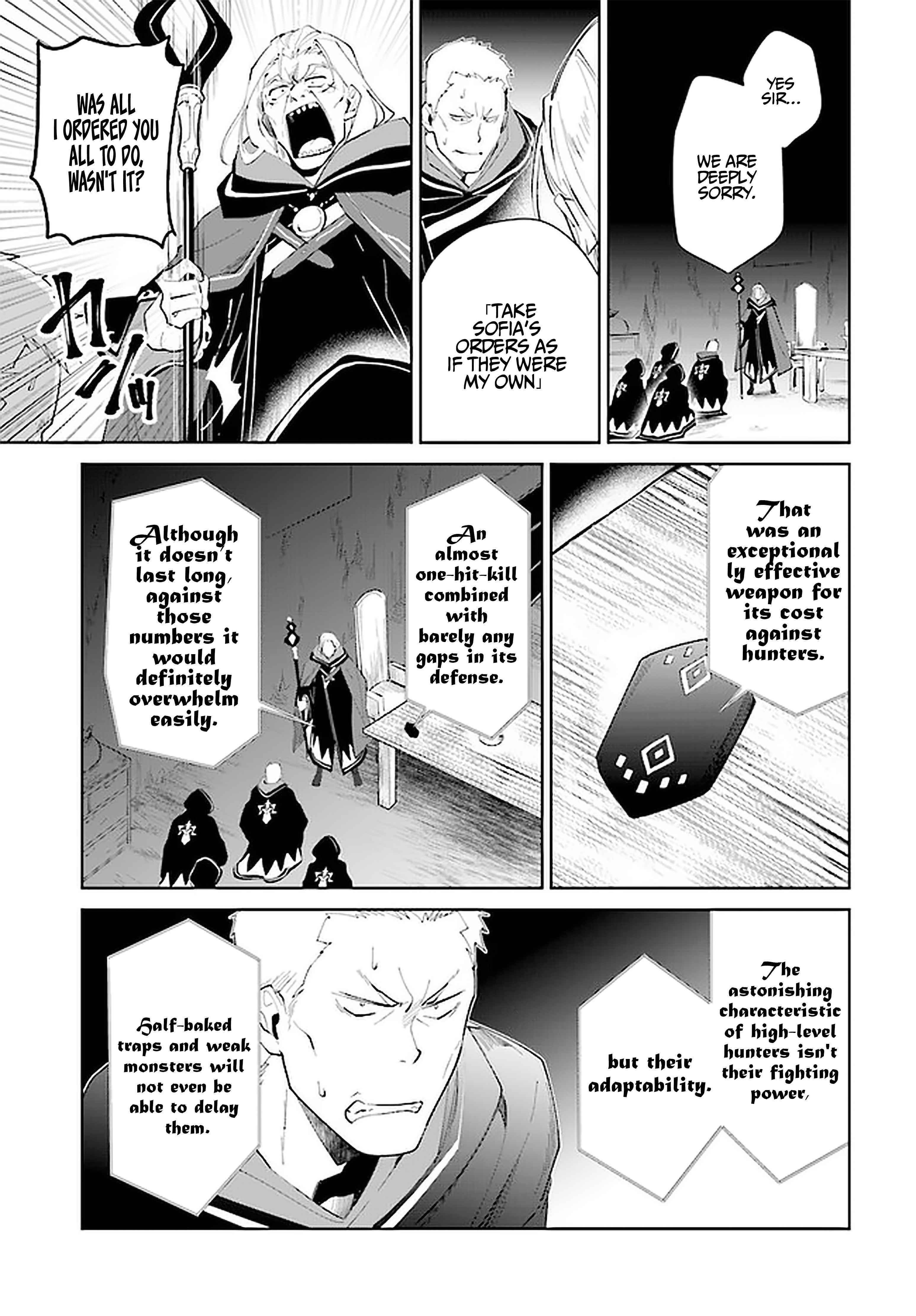 The Wailing Ghost Retired ~Strongest Party Training Technique by the Weakest Hunter~ Chapter 27 - Page 21 in English