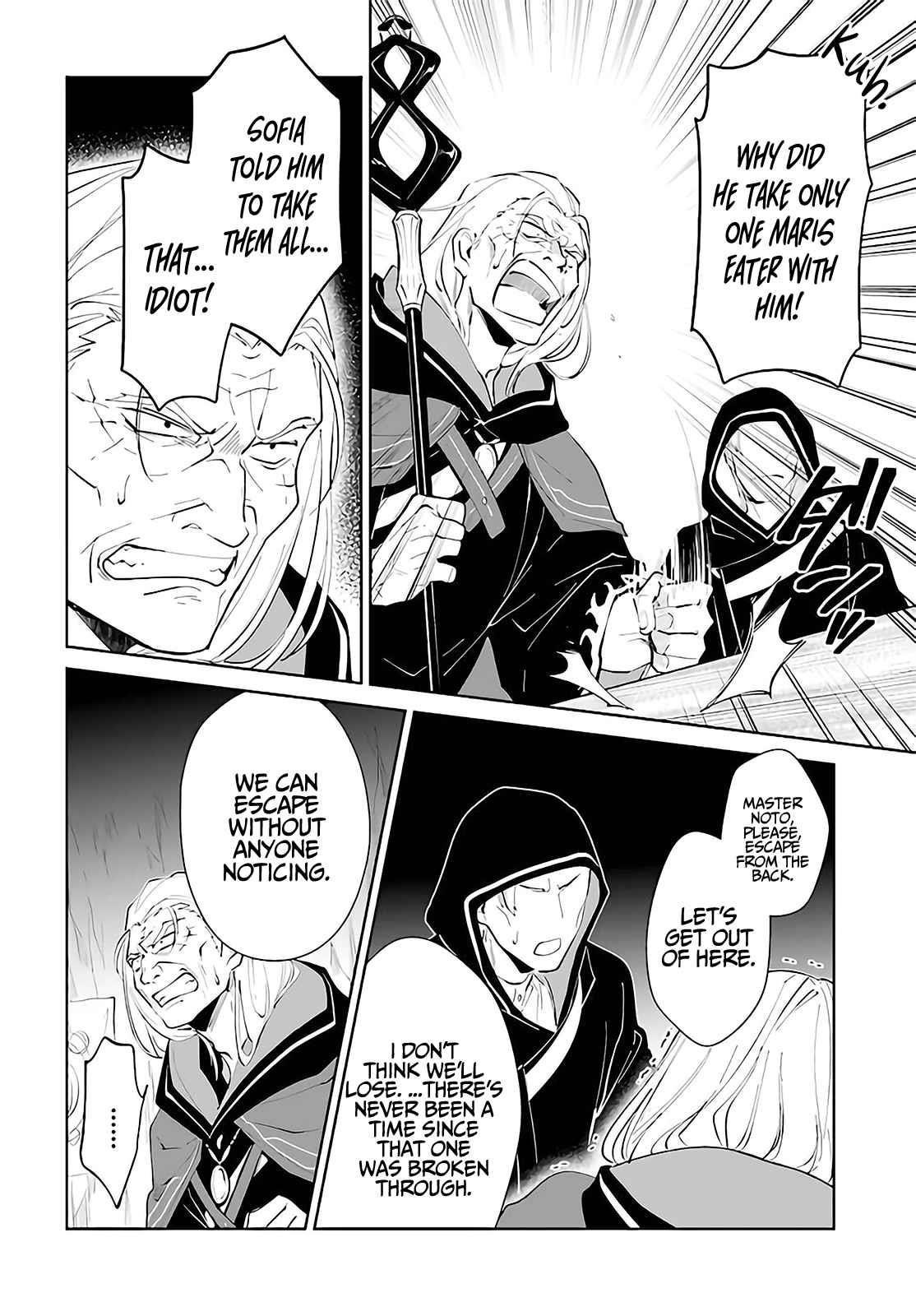 The Wailing Ghost Retired ~Strongest Party Training Technique by the Weakest Hunter~ Chapter 29 - Page 26 in English