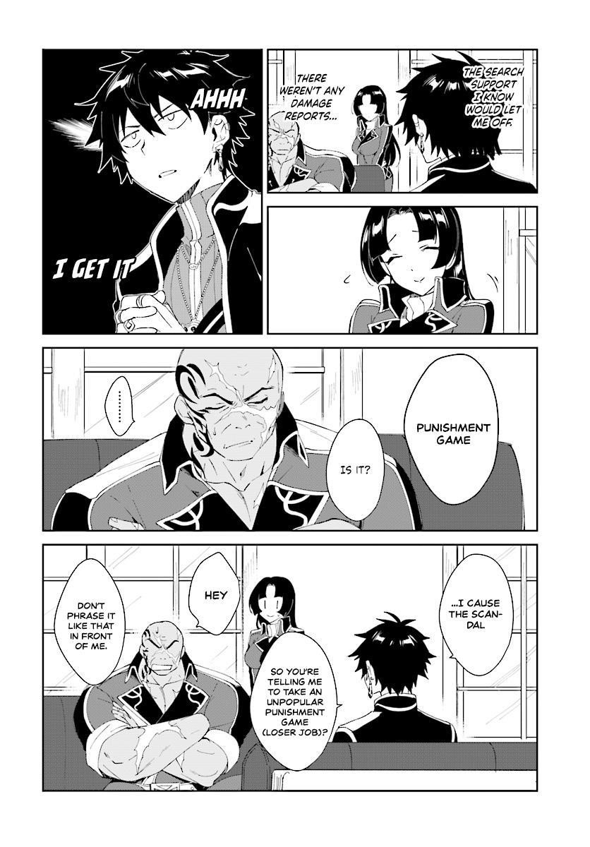 The Wailing Ghost Retired ~Strongest Party Training Technique by the Weakest Hunter~ Chapter 3.1 - Page 10 in English