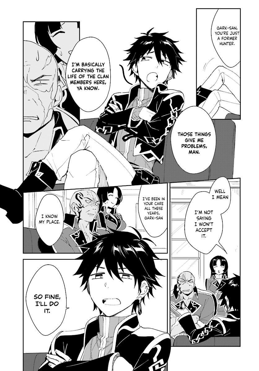 The Wailing Ghost Retired ~Strongest Party Training Technique by the Weakest Hunter~ Chapter 3.1 - Page 11 in English