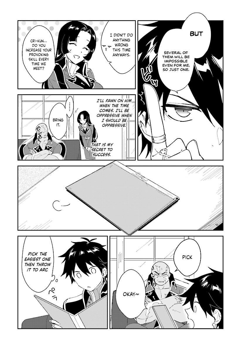 The Wailing Ghost Retired ~Strongest Party Training Technique by the Weakest Hunter~ Chapter 3.1 - Page 12 in English