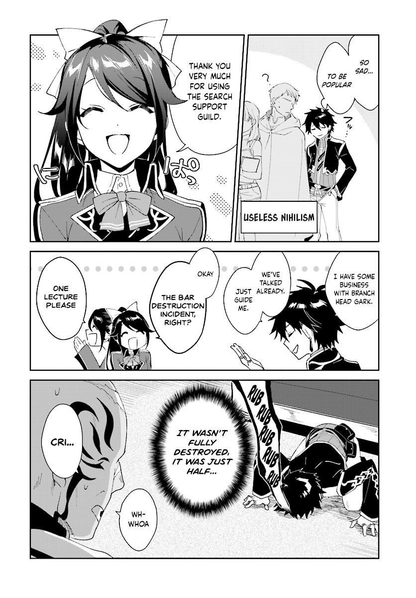 The Wailing Ghost Retired ~Strongest Party Training Technique by the Weakest Hunter~ Chapter 3.1 - Page 6 in English