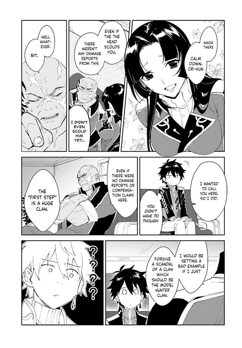 The Wailing Ghost Retired ~Strongest Party Training Technique by the Weakest Hunter~ Chapter 3.1 - Page 9 in English