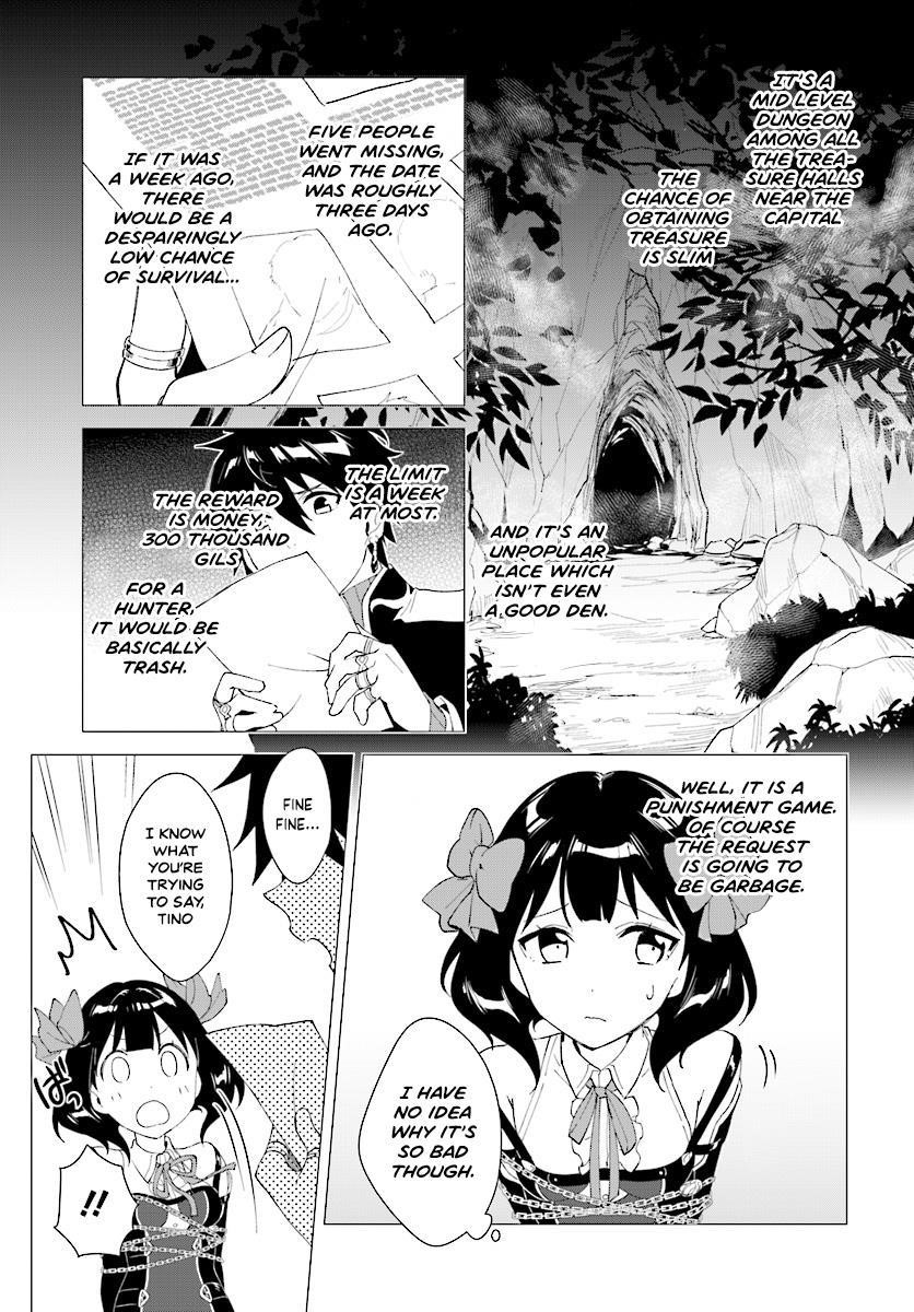 The Wailing Ghost Retired ~Strongest Party Training Technique by the Weakest Hunter~ Chapter 3.2 - Page 12 in English