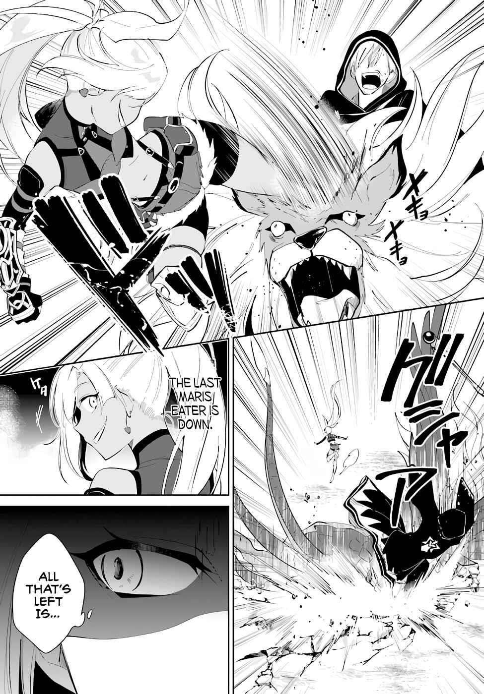 The Wailing Ghost Retired ~Strongest Party Training Technique by the Weakest Hunter~ Chapter 30 - Page 15 in English