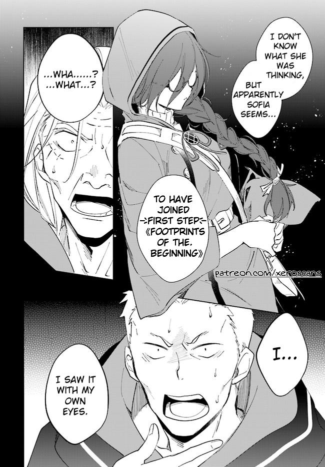 The Wailing Ghost Retired ~Strongest Party Training Technique by the Weakest Hunter~ Chapter 32.1 - Page 14 in English