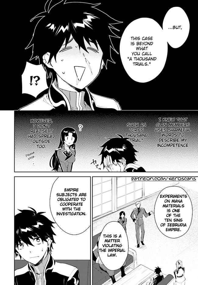 The Wailing Ghost Retired ~Strongest Party Training Technique by the Weakest Hunter~ Chapter 32.2 - Page 4 in English