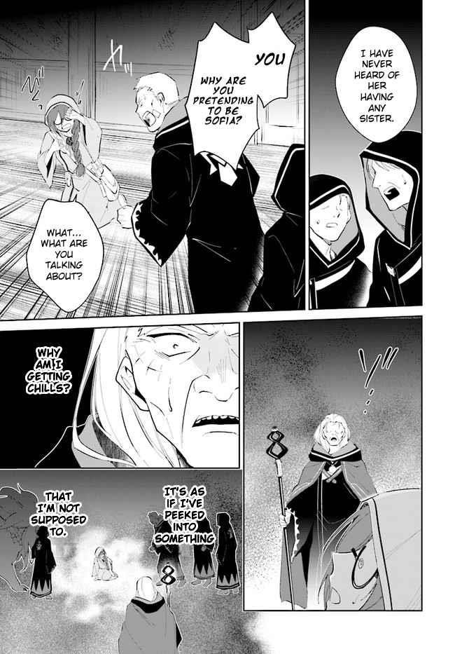 The Wailing Ghost Retired ~Strongest Party Training Technique by the Weakest Hunter~ Chapter 33 - Page 13 in English