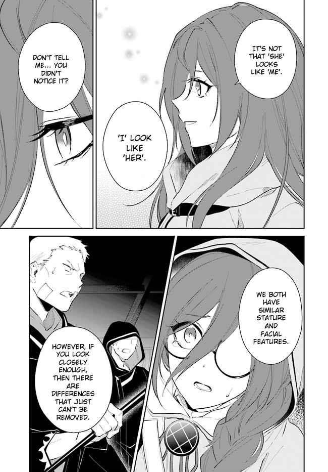 The Wailing Ghost Retired ~Strongest Party Training Technique by the Weakest Hunter~ Chapter 33 - Page 19 in English