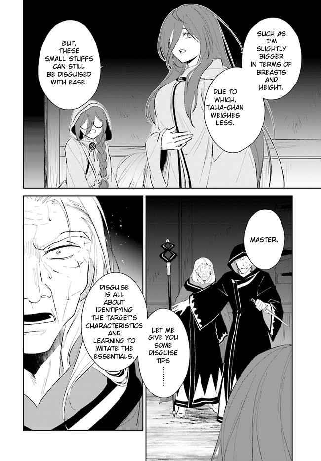 The Wailing Ghost Retired ~Strongest Party Training Technique by the Weakest Hunter~ Chapter 33 - Page 20 in English