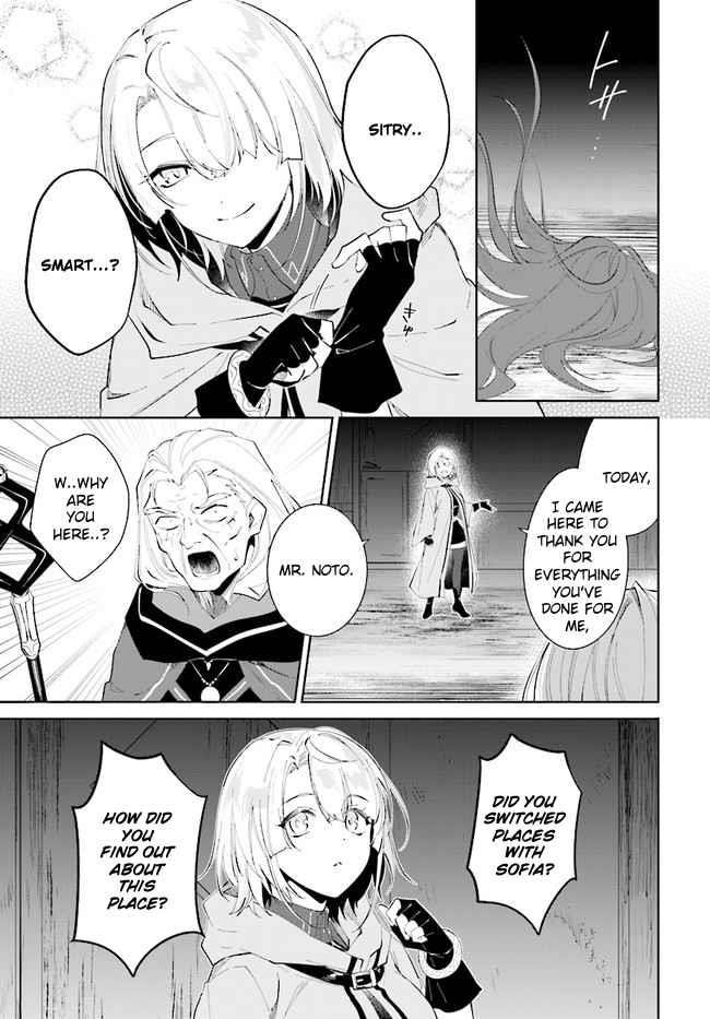 The Wailing Ghost Retired ~Strongest Party Training Technique by the Weakest Hunter~ Chapter 33 - Page 23 in English