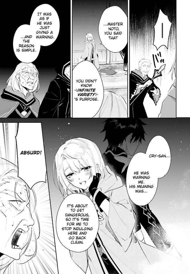 The Wailing Ghost Retired ~Strongest Party Training Technique by the Weakest Hunter~ Chapter 33 - Page 29 in English