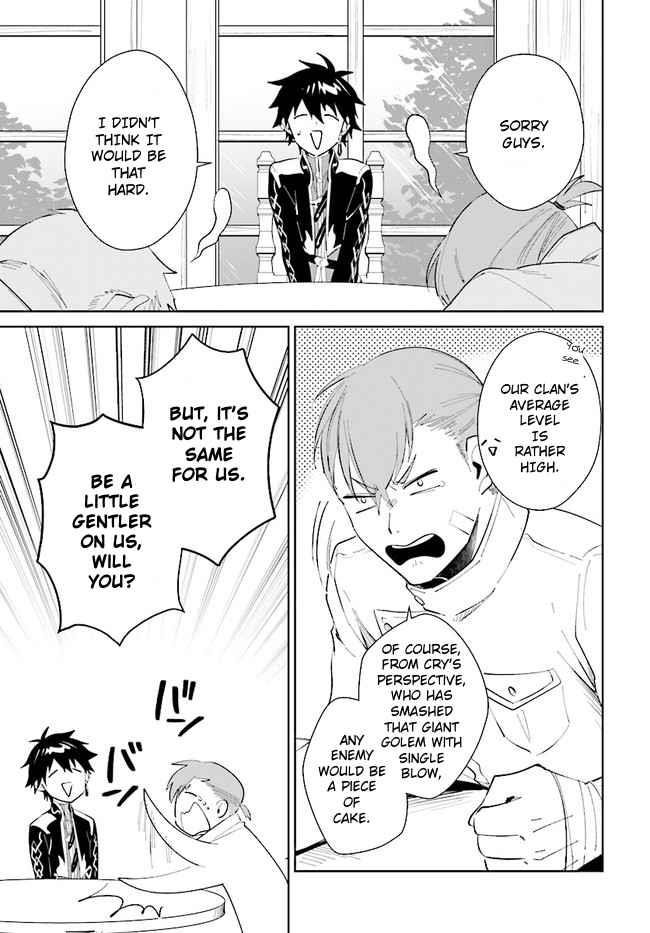 The Wailing Ghost Retired ~Strongest Party Training Technique by the Weakest Hunter~ Chapter 33 - Page 3 in English