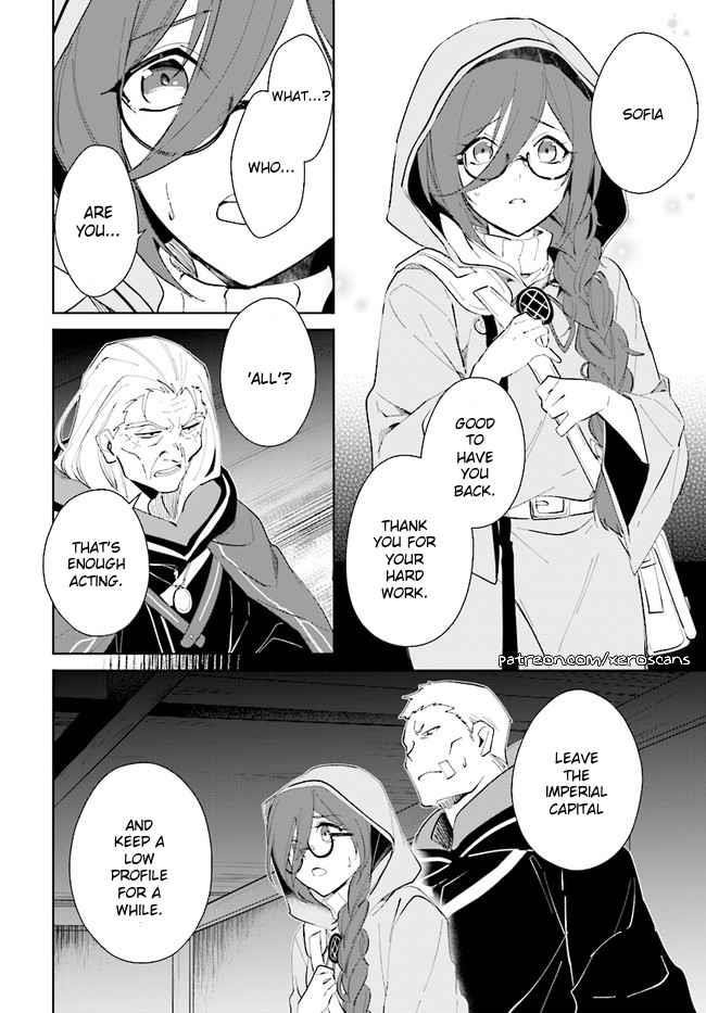 The Wailing Ghost Retired ~Strongest Party Training Technique by the Weakest Hunter~ Chapter 33 - Page 6 in English