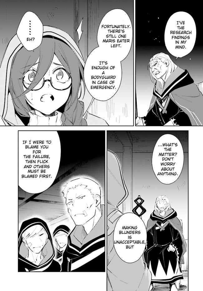 The Wailing Ghost Retired ~Strongest Party Training Technique by the Weakest Hunter~ Chapter 33 - Page 7 in English