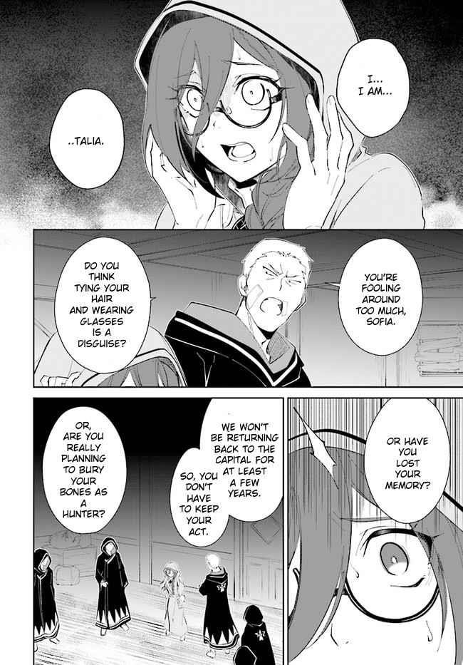 The Wailing Ghost Retired ~Strongest Party Training Technique by the Weakest Hunter~ Chapter 33 - Page 8 in English