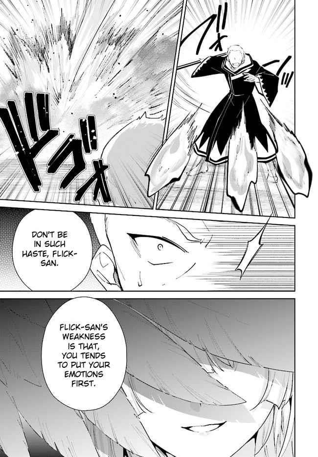 The Wailing Ghost Retired ~Strongest Party Training Technique by the Weakest Hunter~ Chapter 34 - Page 13 in English