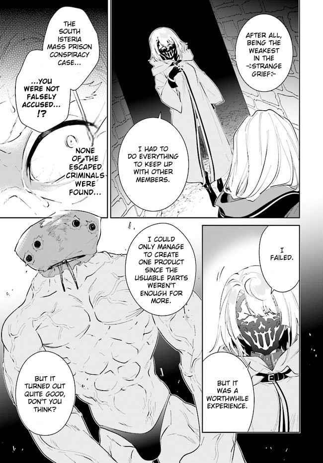 The Wailing Ghost Retired ~Strongest Party Training Technique by the Weakest Hunter~ Chapter 34 - Page 31 in English