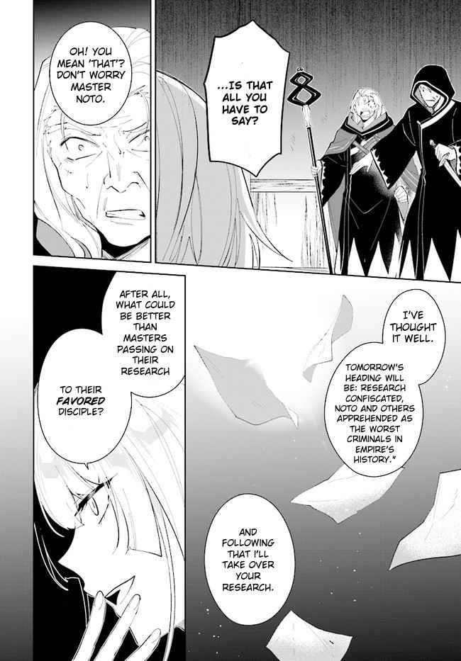 The Wailing Ghost Retired ~Strongest Party Training Technique by the Weakest Hunter~ Chapter 34 - Page 6 in English