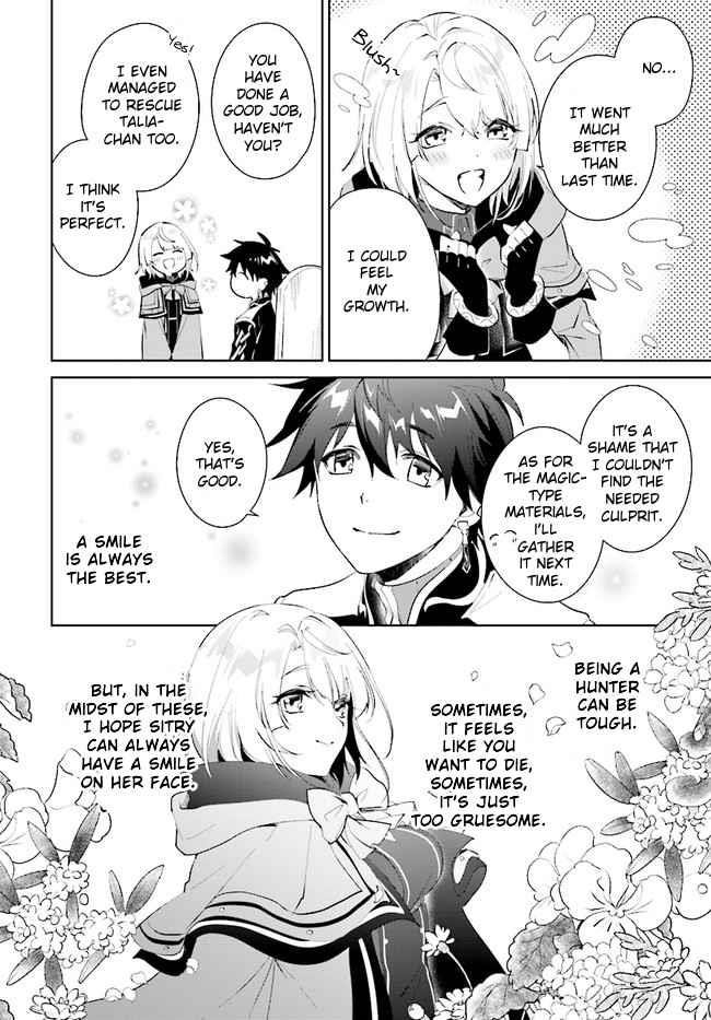 The Wailing Ghost Retired ~Strongest Party Training Technique by the Weakest Hunter~ Chapter 35 - Page 12 in English