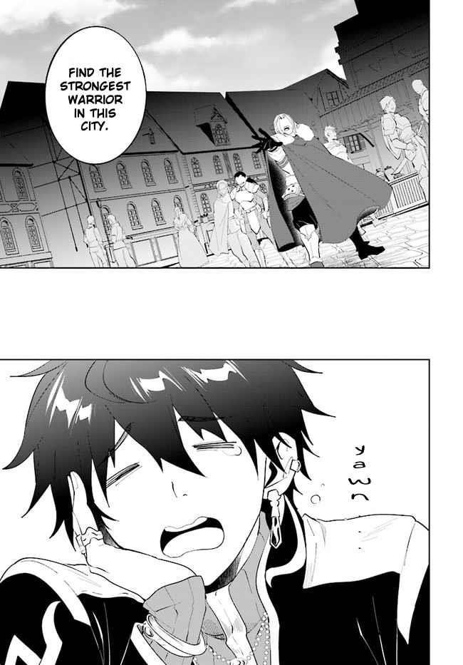 The Wailing Ghost Retired ~Strongest Party Training Technique by the Weakest Hunter~ Chapter 35 - Page 17 in English