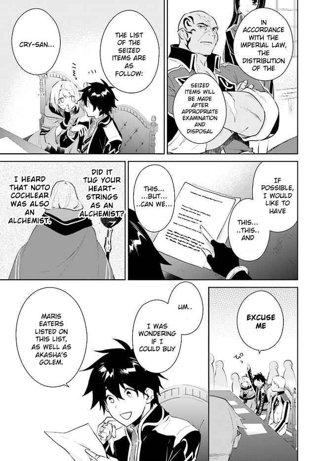 The Wailing Ghost Retired ~Strongest Party Training Technique by the Weakest Hunter~ Chapter 35 - Page 19 in English