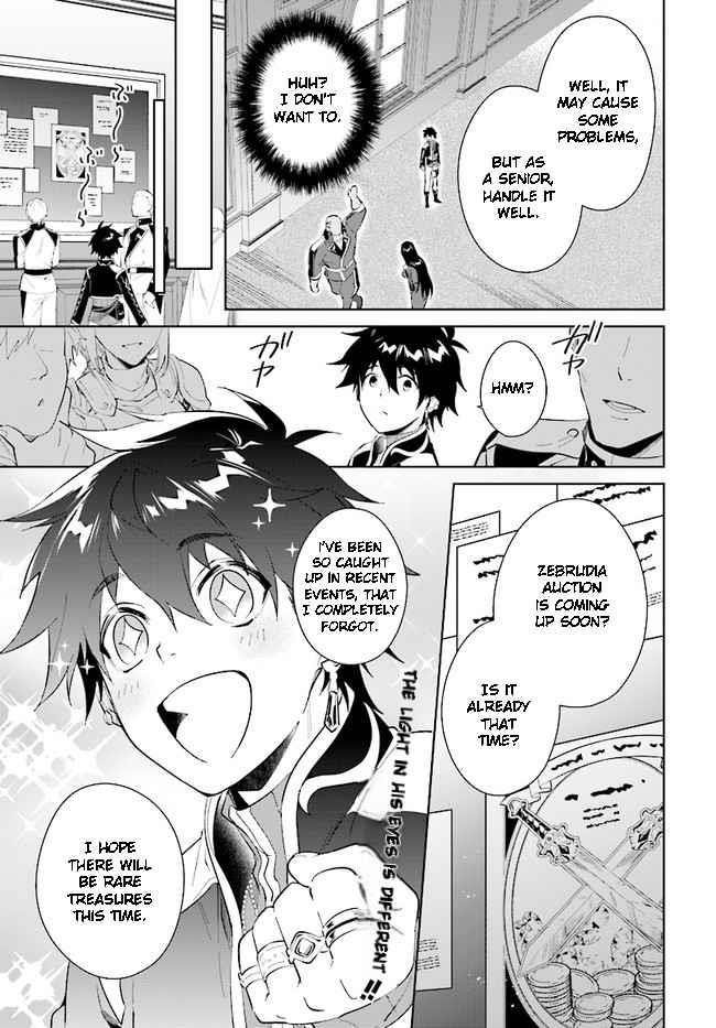 The Wailing Ghost Retired ~Strongest Party Training Technique by the Weakest Hunter~ Chapter 35 - Page 27 in English