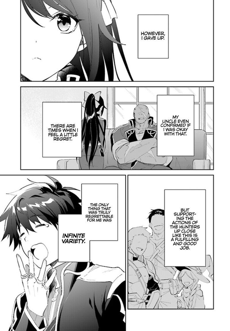 The Wailing Ghost Retired ~Strongest Party Training Technique by the Weakest Hunter~ Chapter 36 - Page 11 in English
