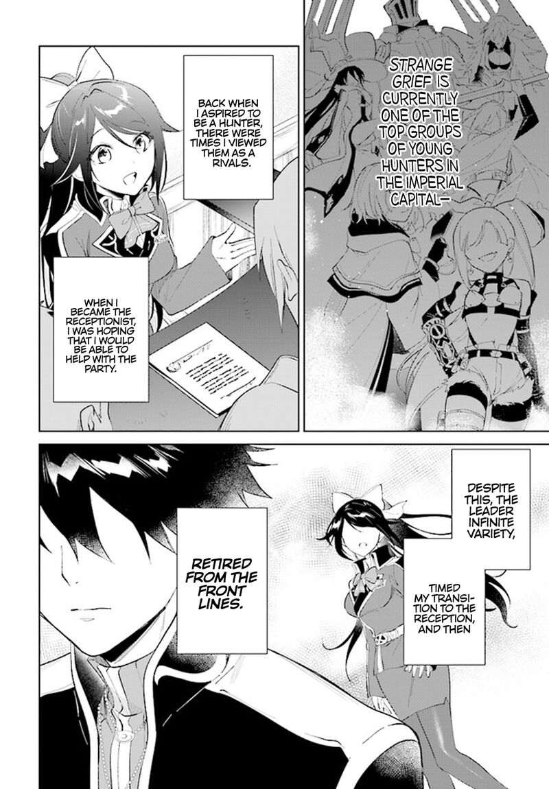 The Wailing Ghost Retired ~Strongest Party Training Technique by the Weakest Hunter~ Chapter 36 - Page 12 in English